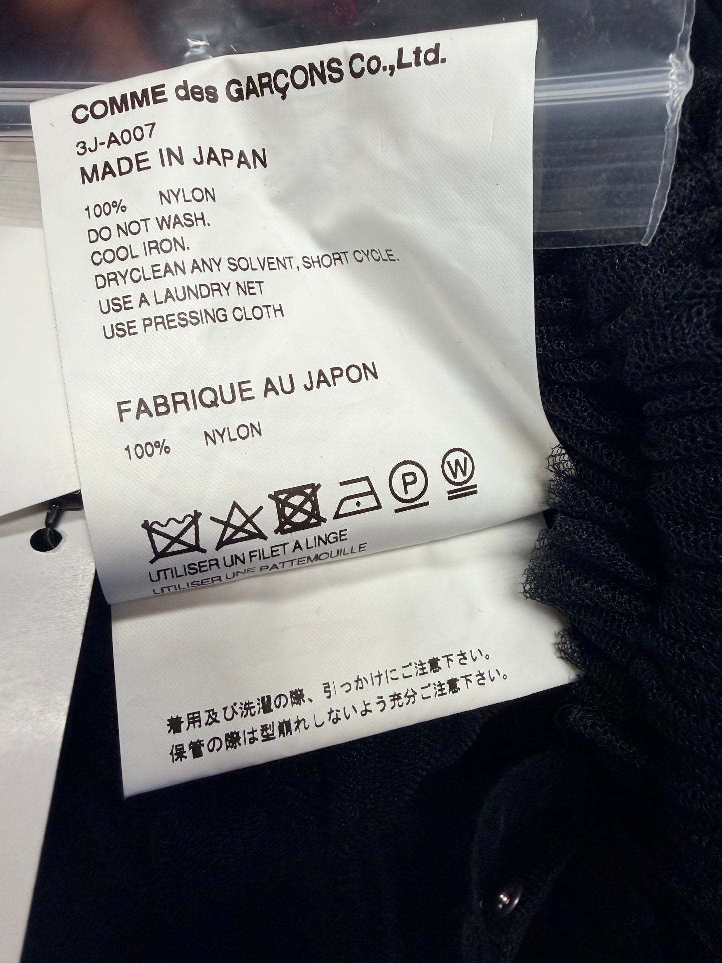 Noir Kei Ninomiya for Comme Des Garçon Nylon Tulle Dress